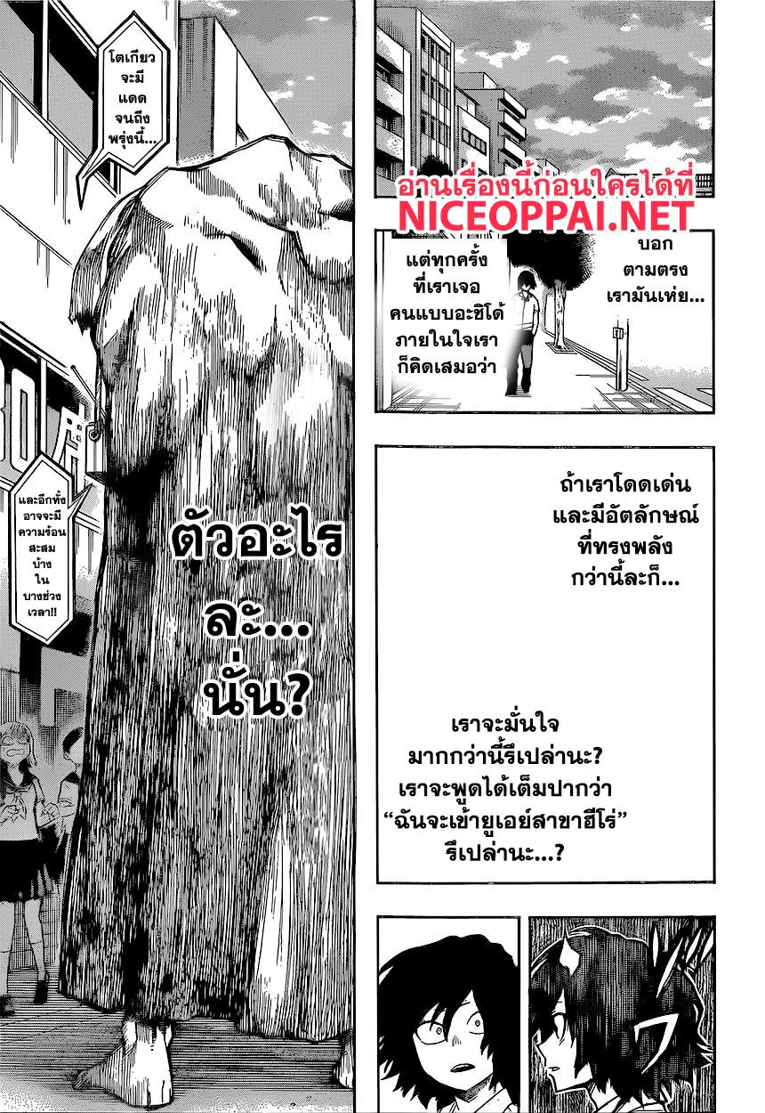 Manga-lc-com อ่านมังงะ อ่านการ์ตูน ออนไลน์ ฟรี Boku no Hero Academia ตอนที่ 1 2 3 4 5 6 7 8 9 10 11 12 13 14 ฟรี ไม่มีโฆษณา Manga-lc - อ่าน มังงะ อ่าน การ์ตูน ออนไลน์ อ่านมังงะ ฟรี