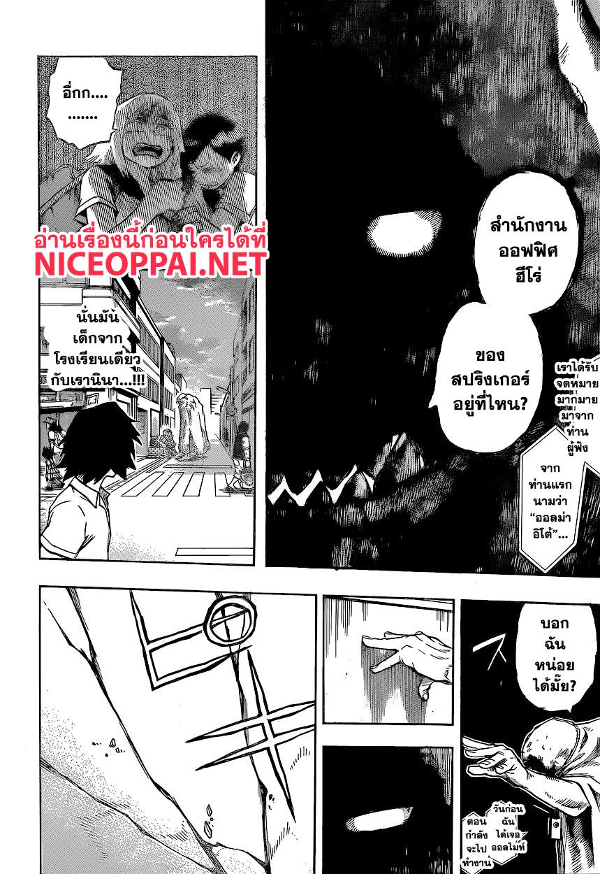 Manga-lc-com อ่านมังงะ อ่านการ์ตูน ออนไลน์ ฟรี Boku no Hero Academia ตอนที่ 1 2 3 4 5 6 7 8 9 10 11 12 13 14 ฟรี ไม่มีโฆษณา Manga-lc - อ่าน มังงะ อ่าน การ์ตูน ออนไลน์ อ่านมังงะ ฟรี