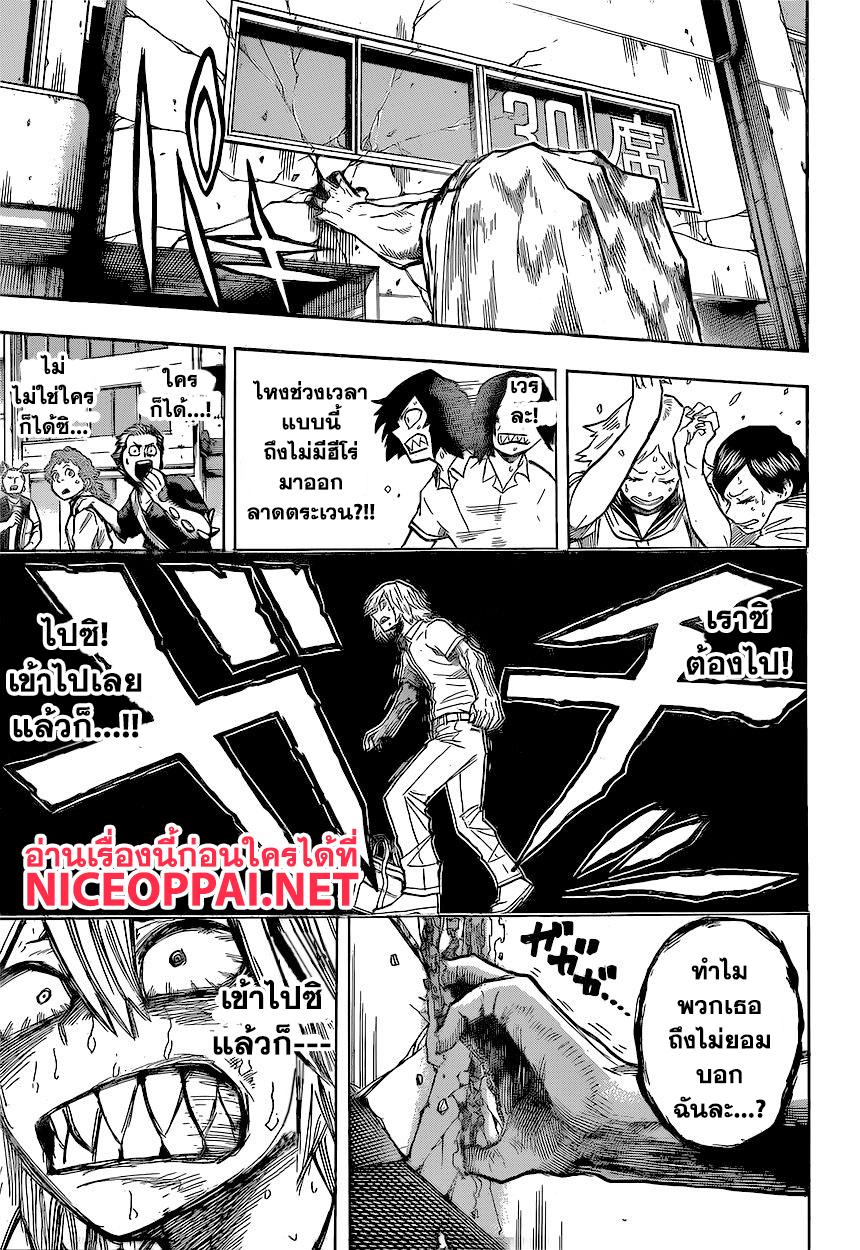 Manga-lc-com อ่านมังงะ อ่านการ์ตูน ออนไลน์ ฟรี Boku no Hero Academia ตอนที่ 1 2 3 4 5 6 7 8 9 10 11 12 13 14 ฟรี ไม่มีโฆษณา Manga-lc - อ่าน มังงะ อ่าน การ์ตูน ออนไลน์ อ่านมังงะ ฟรี