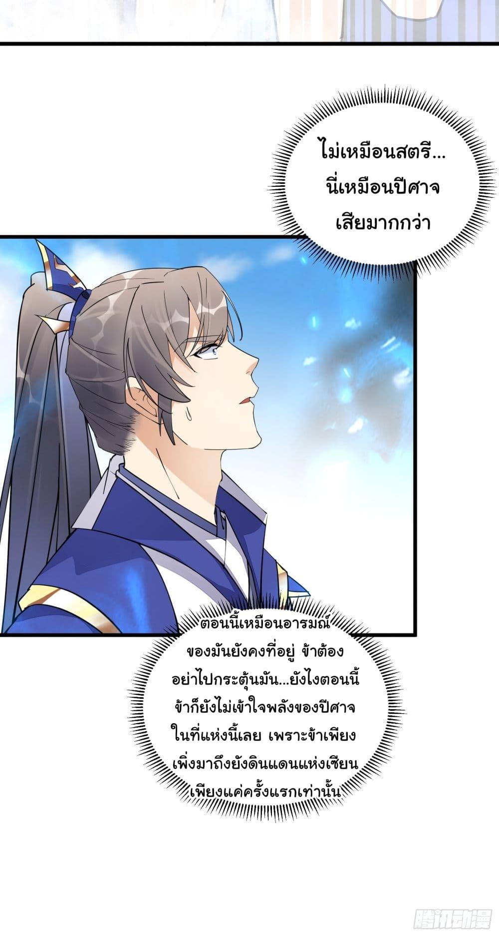 Manga-lc-com อ่านมังงะ อ่านการ์ตูน ออนไลน์ ฟรี Cultivating Immortality Requires a Rich Woman ตอนที่ 1 2 3 4 5 6 7 8 9 10 11 12 13 14 ฟรี ไม่มีโฆษณา Manga-lc - อ่าน มังงะ อ่าน การ์ตูน ออนไลน์ อ่านมังงะ ฟรี