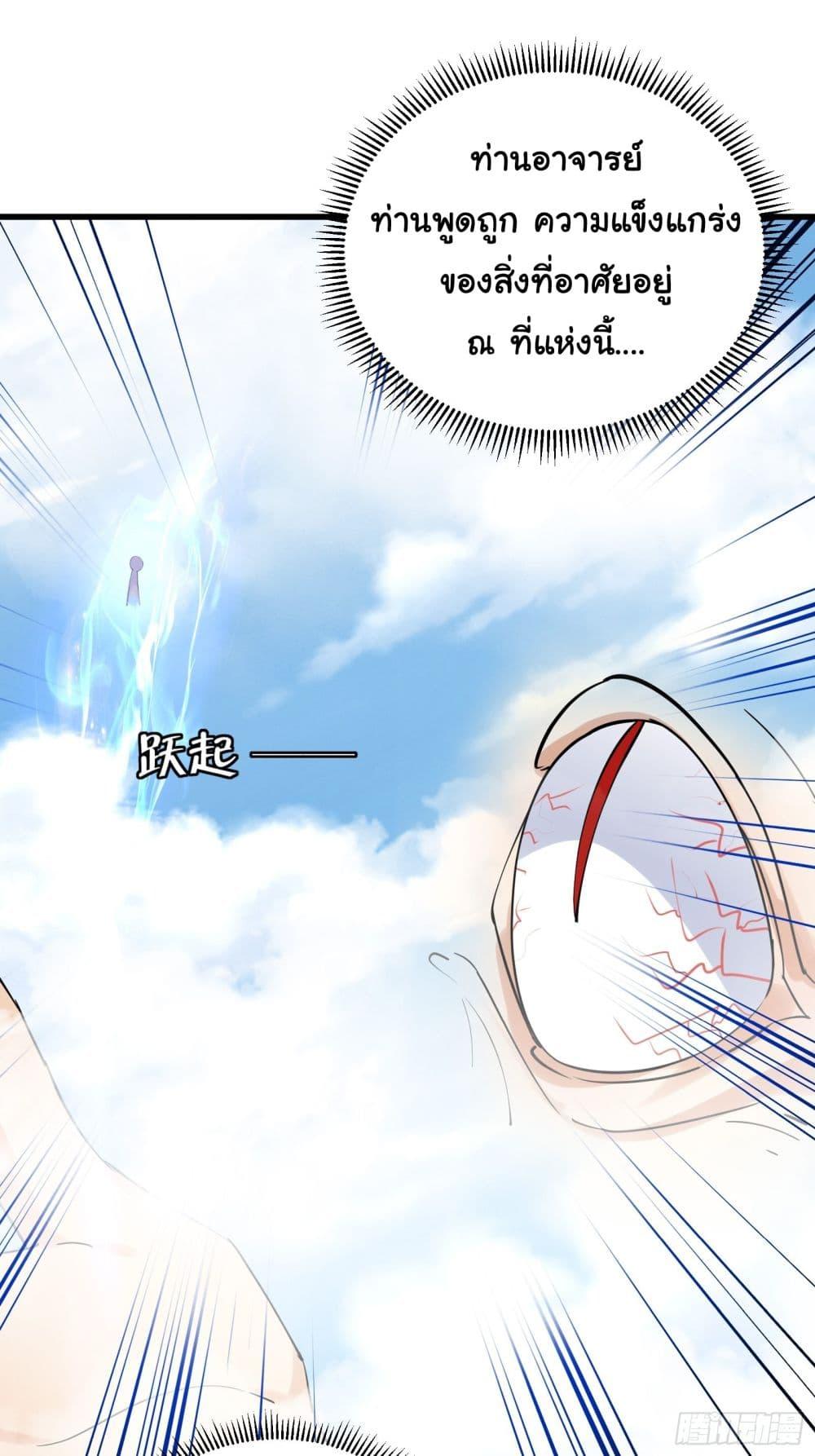 Manga-lc-com อ่านมังงะ อ่านการ์ตูน ออนไลน์ ฟรี Cultivating Immortality Requires a Rich Woman ตอนที่ 1 2 3 4 5 6 7 8 9 10 11 12 13 14 ฟรี ไม่มีโฆษณา Manga-lc - อ่าน มังงะ อ่าน การ์ตูน ออนไลน์ อ่านมังงะ ฟรี