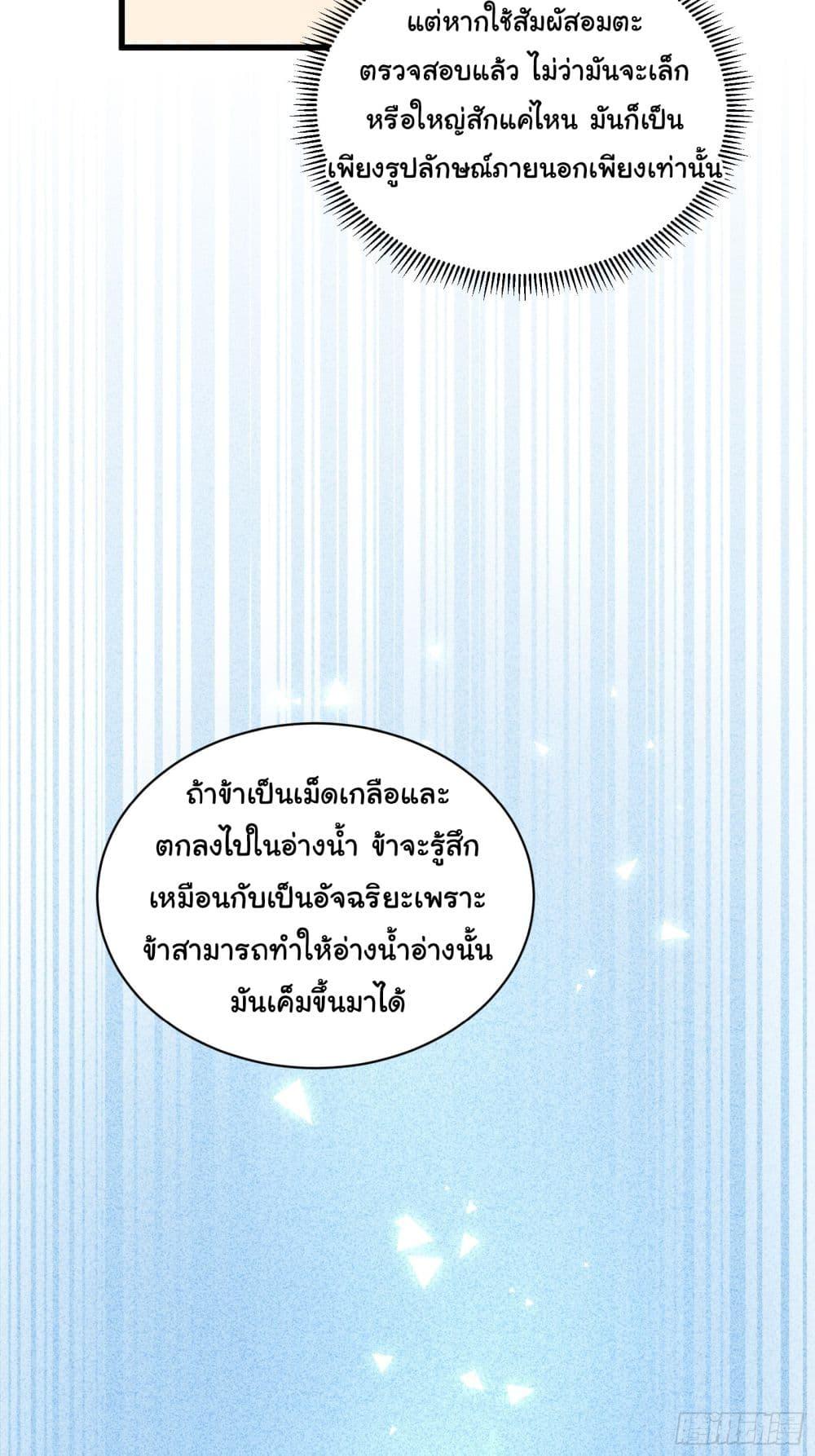 Manga-lc-com อ่านมังงะ อ่านการ์ตูน ออนไลน์ ฟรี Cultivating Immortality Requires a Rich Woman ตอนที่ 1 2 3 4 5 6 7 8 9 10 11 12 13 14 ฟรี ไม่มีโฆษณา Manga-lc - อ่าน มังงะ อ่าน การ์ตูน ออนไลน์ อ่านมังงะ ฟรี