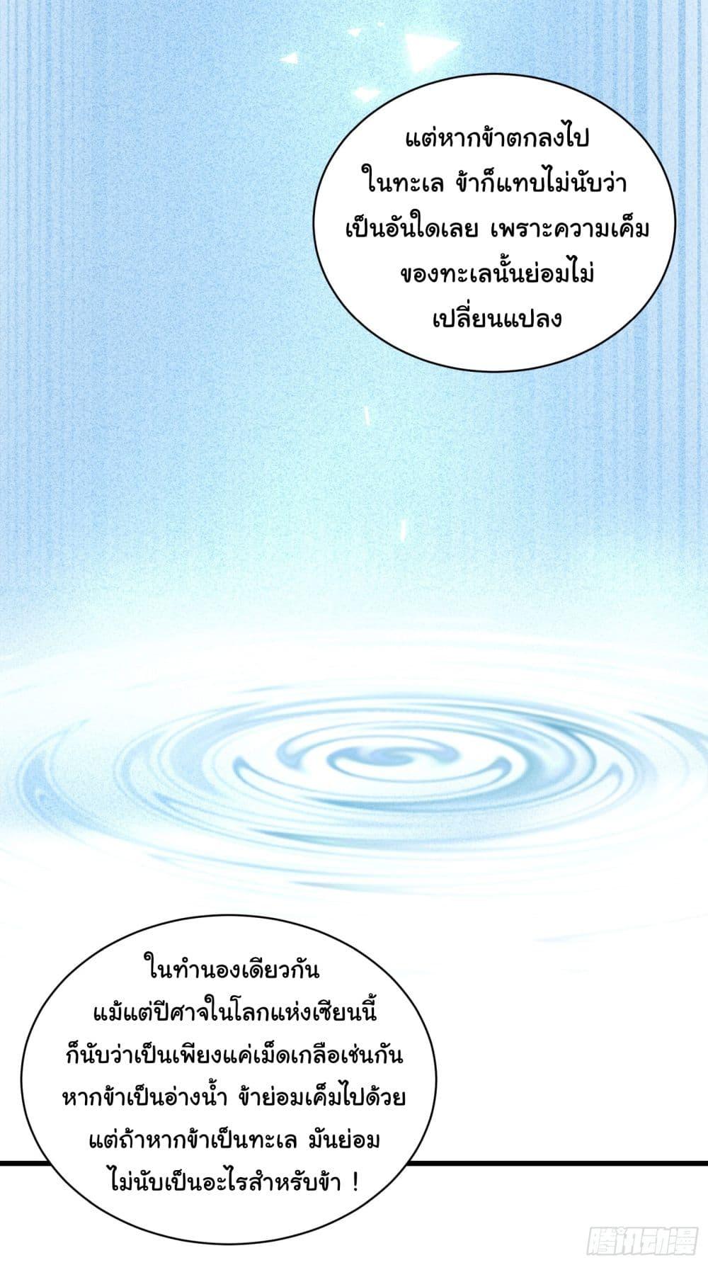 Manga-lc-com อ่านมังงะ อ่านการ์ตูน ออนไลน์ ฟรี Cultivating Immortality Requires a Rich Woman ตอนที่ 1 2 3 4 5 6 7 8 9 10 11 12 13 14 ฟรี ไม่มีโฆษณา Manga-lc - อ่าน มังงะ อ่าน การ์ตูน ออนไลน์ อ่านมังงะ ฟรี