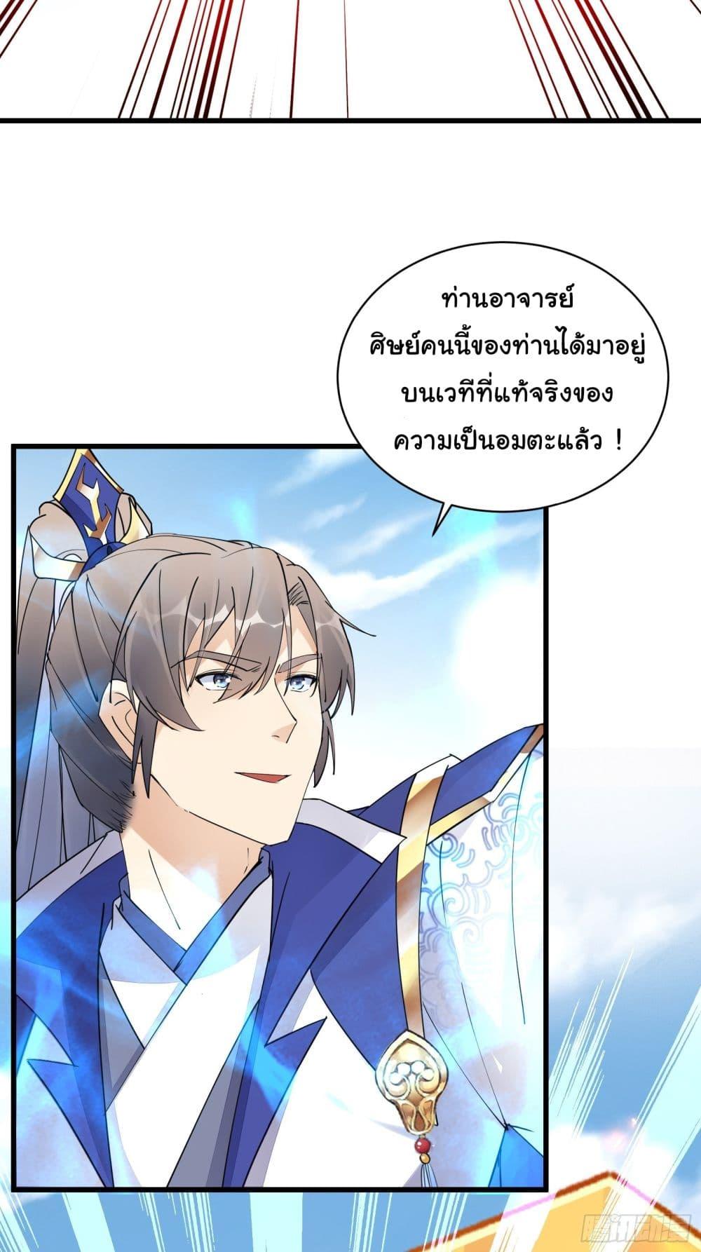Manga-lc-com อ่านมังงะ อ่านการ์ตูน ออนไลน์ ฟรี Cultivating Immortality Requires a Rich Woman ตอนที่ 1 2 3 4 5 6 7 8 9 10 11 12 13 14 ฟรี ไม่มีโฆษณา Manga-lc - อ่าน มังงะ อ่าน การ์ตูน ออนไลน์ อ่านมังงะ ฟรี