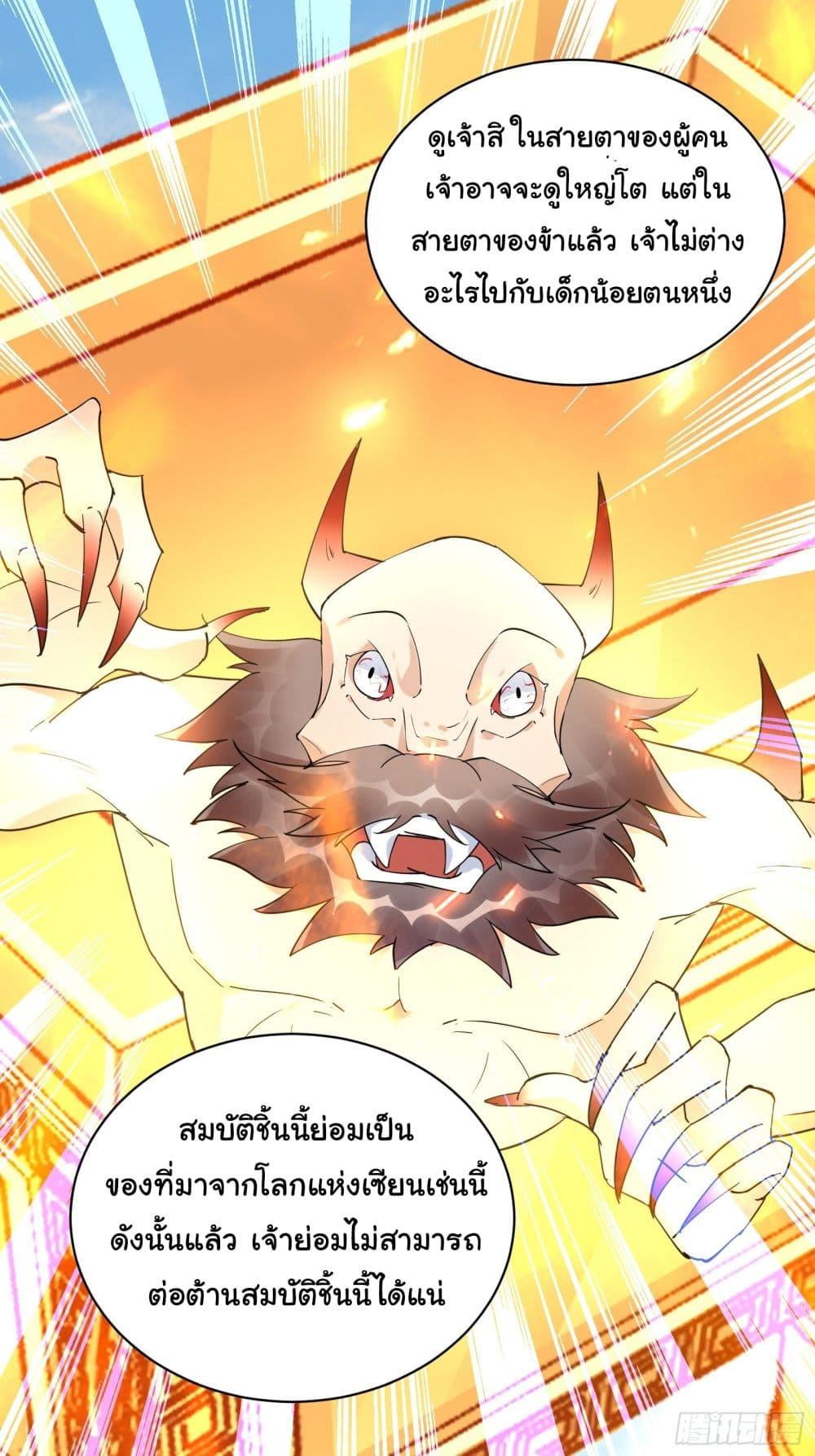 Manga-lc-com อ่านมังงะ อ่านการ์ตูน ออนไลน์ ฟรี Cultivating Immortality Requires a Rich Woman ตอนที่ 1 2 3 4 5 6 7 8 9 10 11 12 13 14 ฟรี ไม่มีโฆษณา Manga-lc - อ่าน มังงะ อ่าน การ์ตูน ออนไลน์ อ่านมังงะ ฟรี