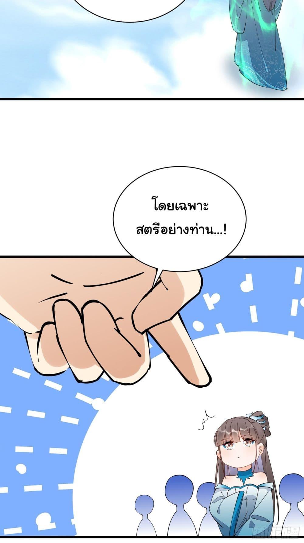 Manga-lc-com อ่านมังงะ อ่านการ์ตูน ออนไลน์ ฟรี Cultivating Immortality Requires a Rich Woman ตอนที่ 1 2 3 4 5 6 7 8 9 10 11 12 13 14 ฟรี ไม่มีโฆษณา Manga-lc - อ่าน มังงะ อ่าน การ์ตูน ออนไลน์ อ่านมังงะ ฟรี