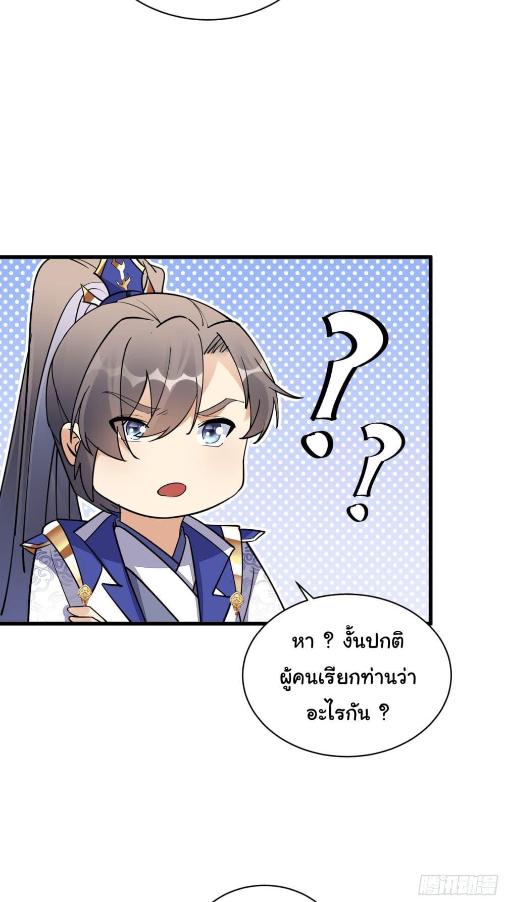 Manga-lc-com อ่านมังงะ อ่านการ์ตูน ออนไลน์ ฟรี Cultivating Immortality Requires a Rich Woman ตอนที่ 1 2 3 4 5 6 7 8 9 10 11 12 13 14 ฟรี ไม่มีโฆษณา Manga-lc - อ่าน มังงะ อ่าน การ์ตูน ออนไลน์ อ่านมังงะ ฟรี