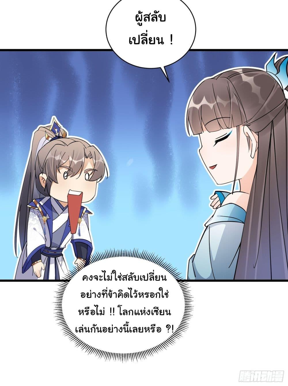 Manga-lc-com อ่านมังงะ อ่านการ์ตูน ออนไลน์ ฟรี Cultivating Immortality Requires a Rich Woman ตอนที่ 1 2 3 4 5 6 7 8 9 10 11 12 13 14 ฟรี ไม่มีโฆษณา Manga-lc - อ่าน มังงะ อ่าน การ์ตูน ออนไลน์ อ่านมังงะ ฟรี