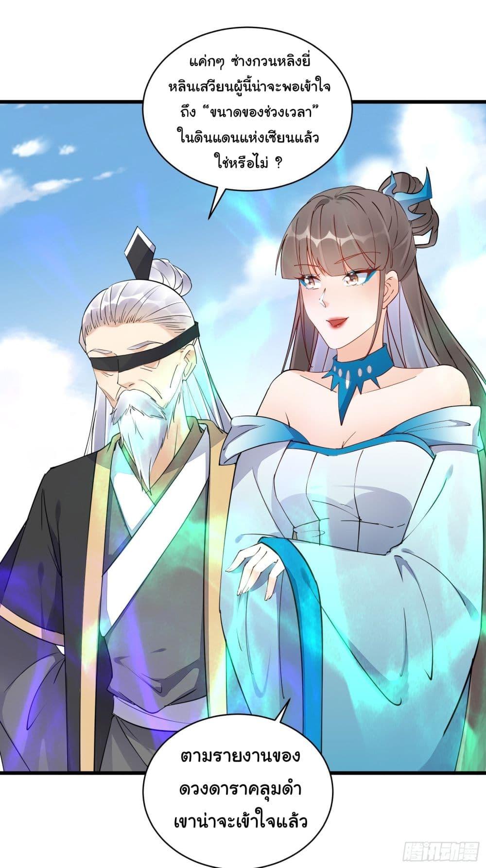 Manga-lc-com อ่านมังงะ อ่านการ์ตูน ออนไลน์ ฟรี Cultivating Immortality Requires a Rich Woman ตอนที่ 1 2 3 4 5 6 7 8 9 10 11 12 13 14 ฟรี ไม่มีโฆษณา Manga-lc - อ่าน มังงะ อ่าน การ์ตูน ออนไลน์ อ่านมังงะ ฟรี