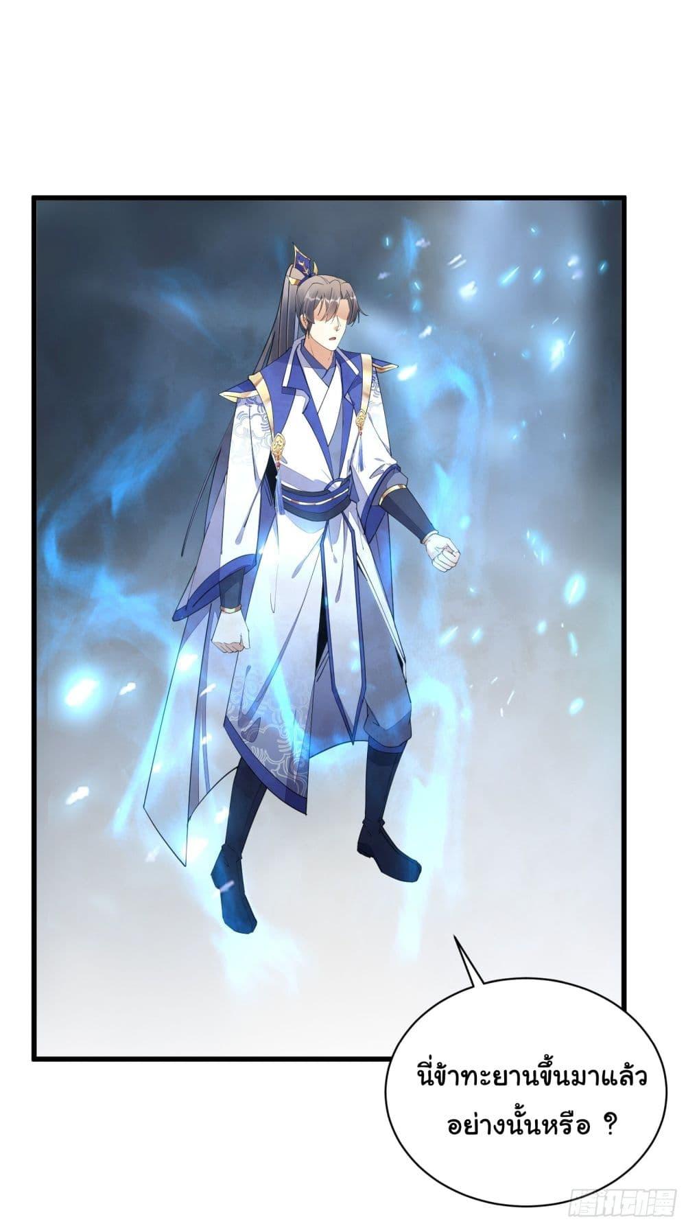 Manga-lc-com อ่านมังงะ อ่านการ์ตูน ออนไลน์ ฟรี Cultivating Immortality Requires a Rich Woman ตอนที่ 1 2 3 4 5 6 7 8 9 10 11 12 13 14 ฟรี ไม่มีโฆษณา Manga-lc - อ่าน มังงะ อ่าน การ์ตูน ออนไลน์ อ่านมังงะ ฟรี