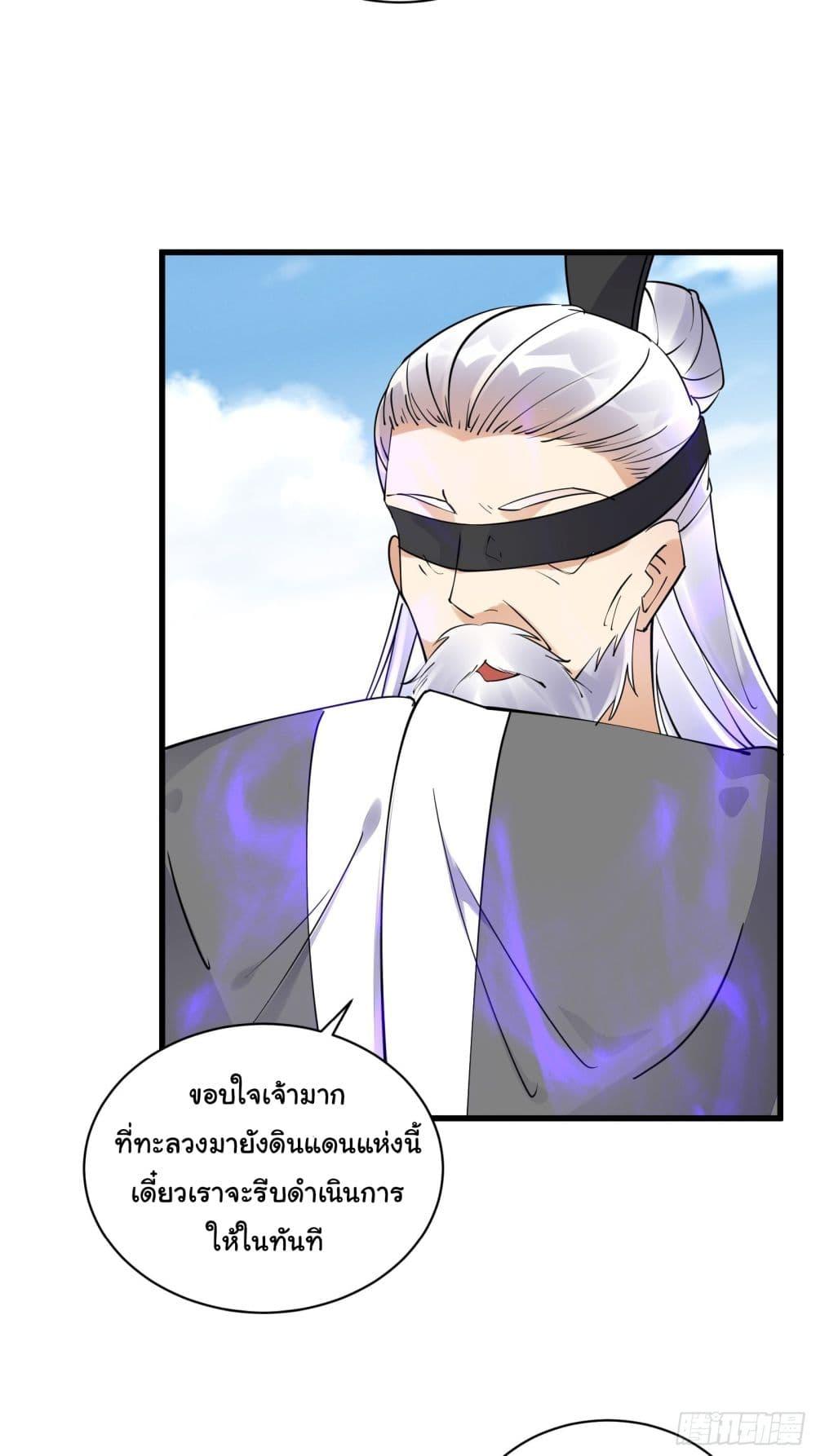Manga-lc-com อ่านมังงะ อ่านการ์ตูน ออนไลน์ ฟรี Cultivating Immortality Requires a Rich Woman ตอนที่ 1 2 3 4 5 6 7 8 9 10 11 12 13 14 ฟรี ไม่มีโฆษณา Manga-lc - อ่าน มังงะ อ่าน การ์ตูน ออนไลน์ อ่านมังงะ ฟรี