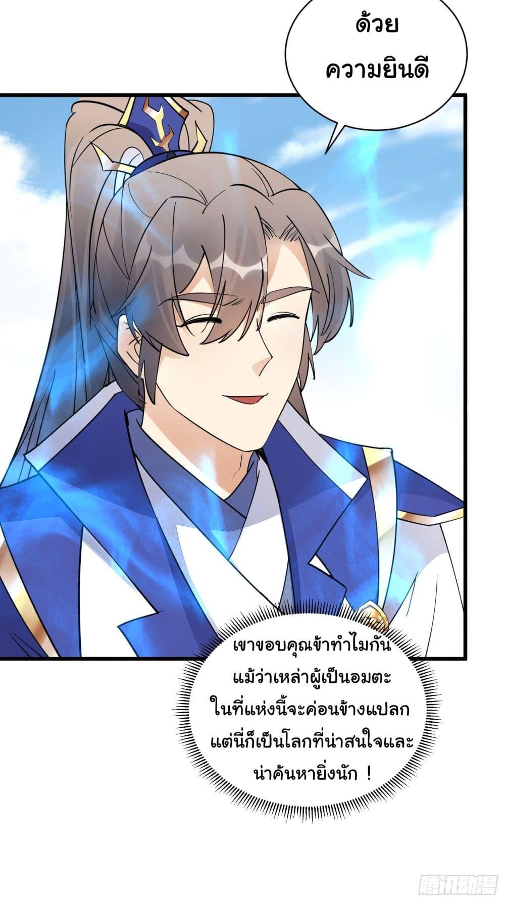 Manga-lc-com อ่านมังงะ อ่านการ์ตูน ออนไลน์ ฟรี Cultivating Immortality Requires a Rich Woman ตอนที่ 1 2 3 4 5 6 7 8 9 10 11 12 13 14 ฟรี ไม่มีโฆษณา Manga-lc - อ่าน มังงะ อ่าน การ์ตูน ออนไลน์ อ่านมังงะ ฟรี