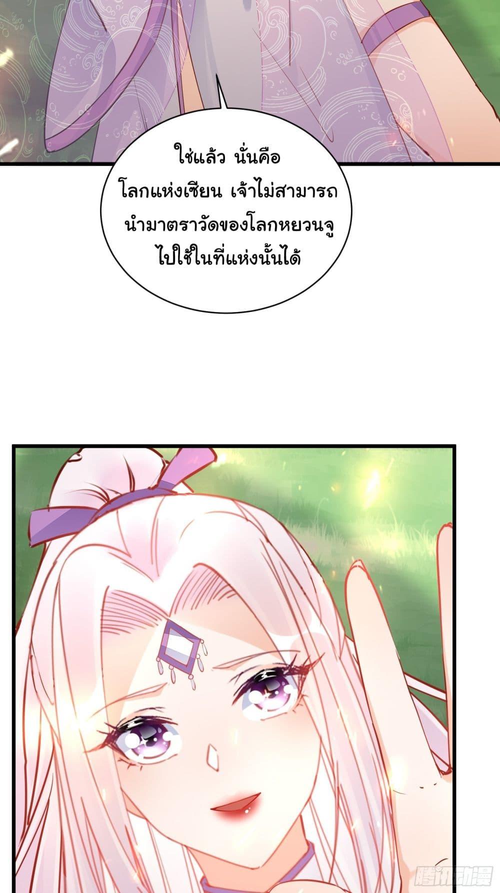 Manga-lc-com อ่านมังงะ อ่านการ์ตูน ออนไลน์ ฟรี Cultivating Immortality Requires a Rich Woman ตอนที่ 1 2 3 4 5 6 7 8 9 10 11 12 13 14 ฟรี ไม่มีโฆษณา Manga-lc - อ่าน มังงะ อ่าน การ์ตูน ออนไลน์ อ่านมังงะ ฟรี