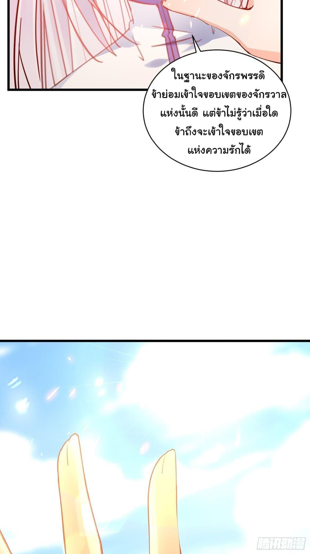 Manga-lc-com อ่านมังงะ อ่านการ์ตูน ออนไลน์ ฟรี Cultivating Immortality Requires a Rich Woman ตอนที่ 1 2 3 4 5 6 7 8 9 10 11 12 13 14 ฟรี ไม่มีโฆษณา Manga-lc - อ่าน มังงะ อ่าน การ์ตูน ออนไลน์ อ่านมังงะ ฟรี