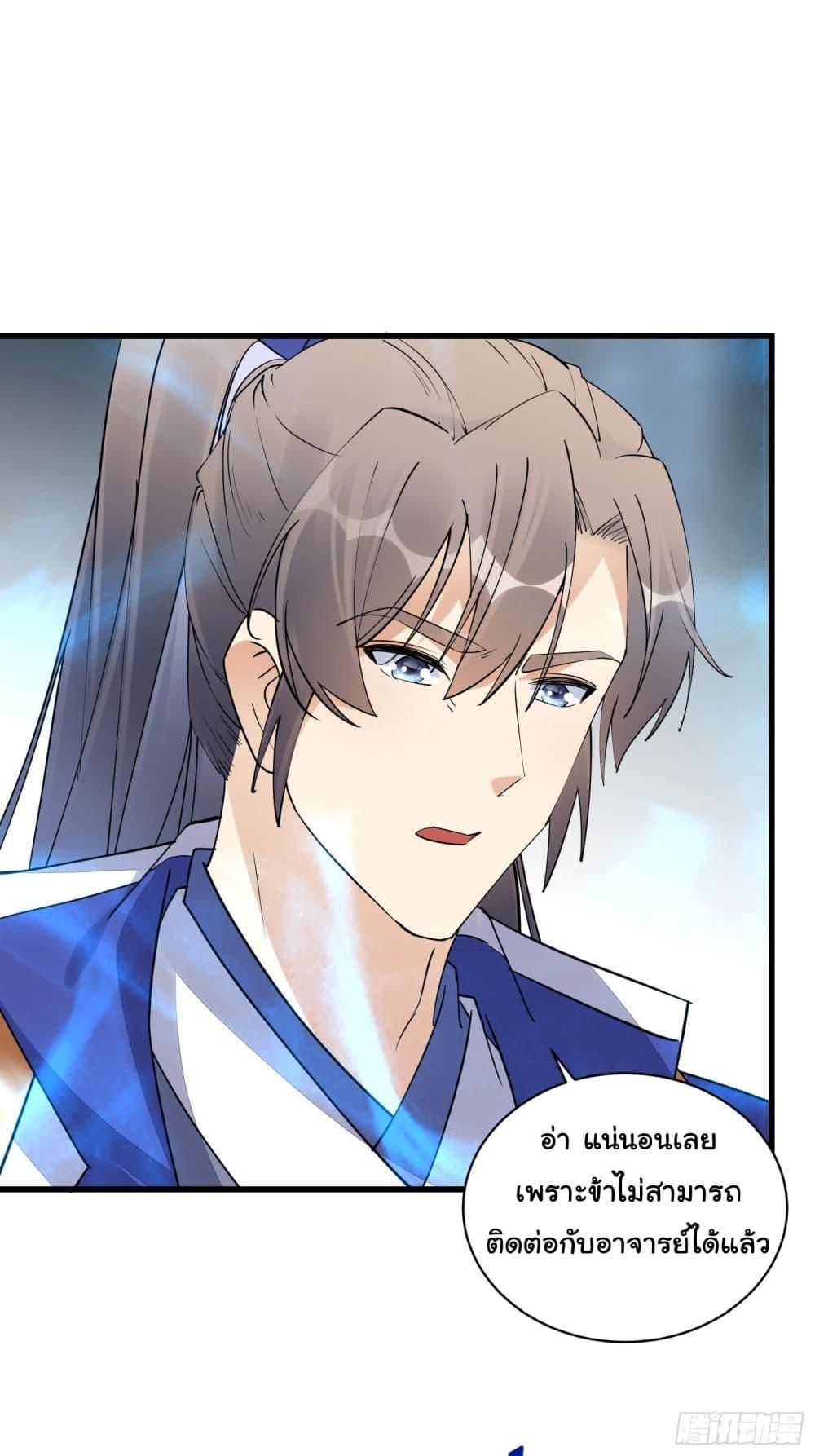 Manga-lc-com อ่านมังงะ อ่านการ์ตูน ออนไลน์ ฟรี Cultivating Immortality Requires a Rich Woman ตอนที่ 1 2 3 4 5 6 7 8 9 10 11 12 13 14 ฟรี ไม่มีโฆษณา Manga-lc - อ่าน มังงะ อ่าน การ์ตูน ออนไลน์ อ่านมังงะ ฟรี