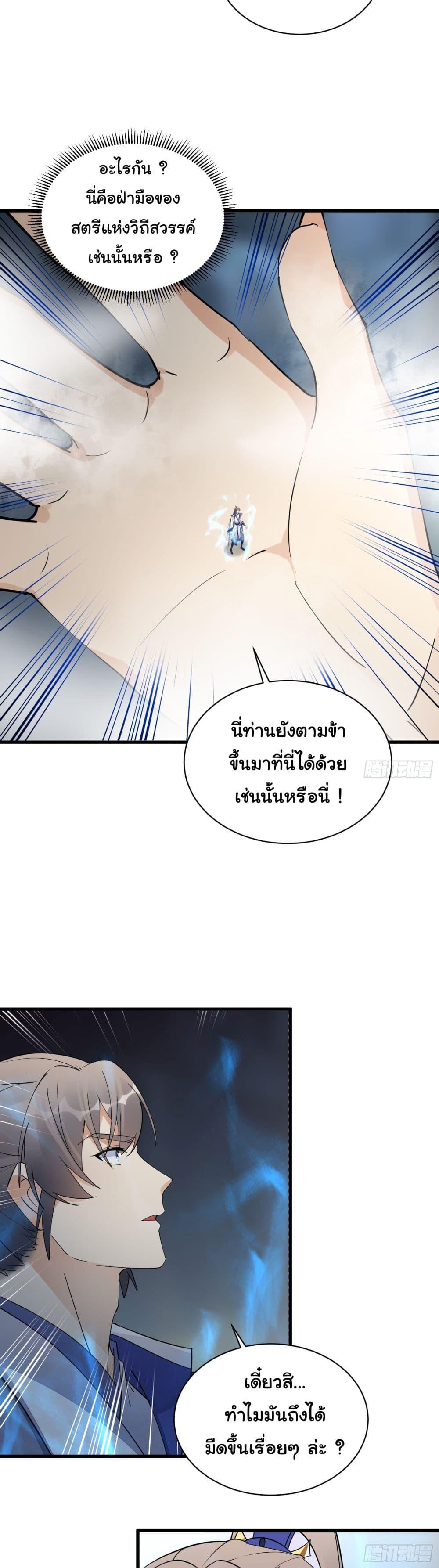 Manga-lc-com อ่านมังงะ อ่านการ์ตูน ออนไลน์ ฟรี Cultivating Immortality Requires a Rich Woman ตอนที่ 1 2 3 4 5 6 7 8 9 10 11 12 13 14 ฟรี ไม่มีโฆษณา Manga-lc - อ่าน มังงะ อ่าน การ์ตูน ออนไลน์ อ่านมังงะ ฟรี