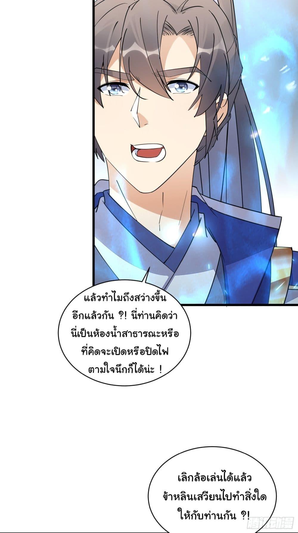 Manga-lc-com อ่านมังงะ อ่านการ์ตูน ออนไลน์ ฟรี Cultivating Immortality Requires a Rich Woman ตอนที่ 1 2 3 4 5 6 7 8 9 10 11 12 13 14 ฟรี ไม่มีโฆษณา Manga-lc - อ่าน มังงะ อ่าน การ์ตูน ออนไลน์ อ่านมังงะ ฟรี