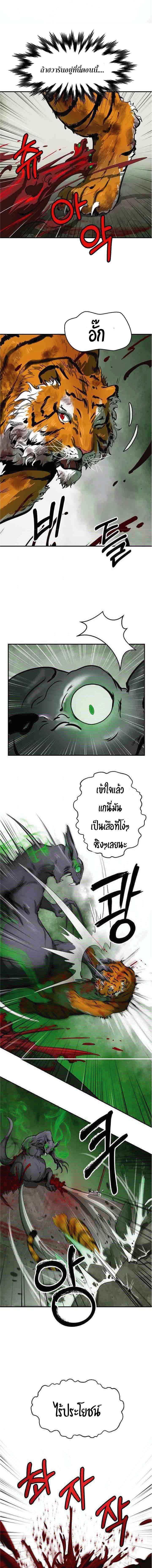 Manga-lc-com อ่านมังงะ อ่านการ์ตูน ออนไลน์ ฟรี Call of the Spear ตอนที่ 1 2 3 4 5 6 7 8 9 10 11 12 13 14 ฟรี ไม่มีโฆษณา Manga-lc - อ่าน มังงะ อ่าน การ์ตูน ออนไลน์ อ่านมังงะ ฟรี