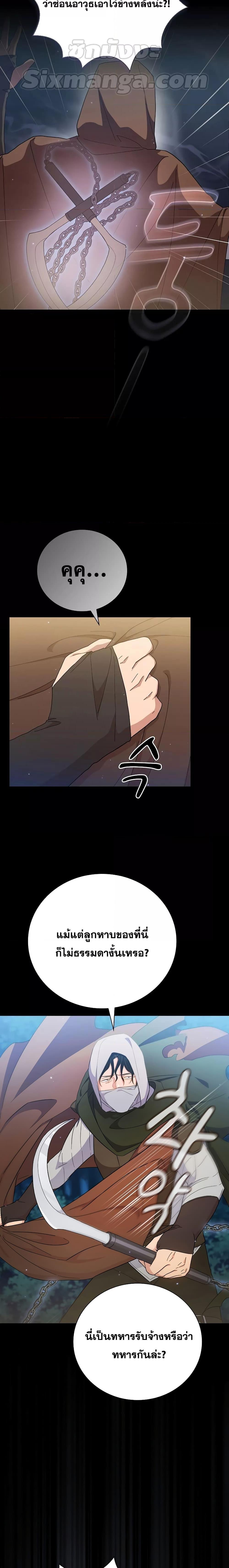 Manga-lc-com อ่านมังงะ อ่านการ์ตูน ออนไลน์ ฟรี Life of a Magic Academy Mage ตอนที่ 1 2 3 4 5 6 7 8 9 10 11 12 13 14 ฟรี ไม่มีโฆษณา Manga-lc - อ่าน มังงะ อ่าน การ์ตูน ออนไลน์ อ่านมังงะ ฟรี