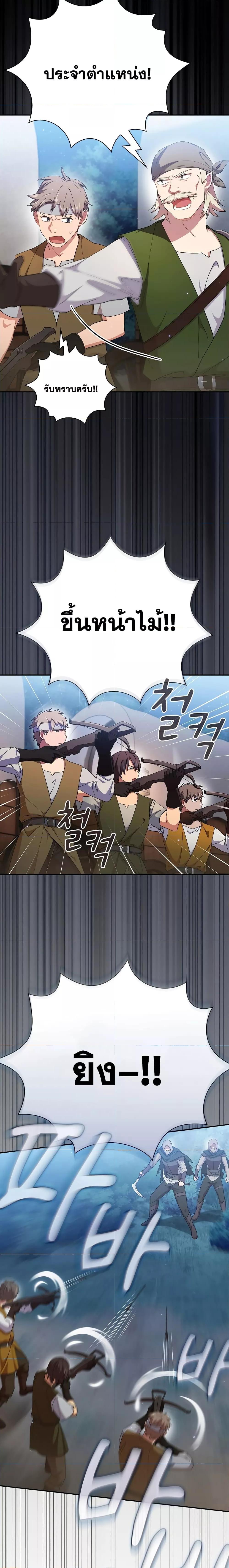 Manga-lc-com อ่านมังงะ อ่านการ์ตูน ออนไลน์ ฟรี Life of a Magic Academy Mage ตอนที่ 1 2 3 4 5 6 7 8 9 10 11 12 13 14 ฟรี ไม่มีโฆษณา Manga-lc - อ่าน มังงะ อ่าน การ์ตูน ออนไลน์ อ่านมังงะ ฟรี