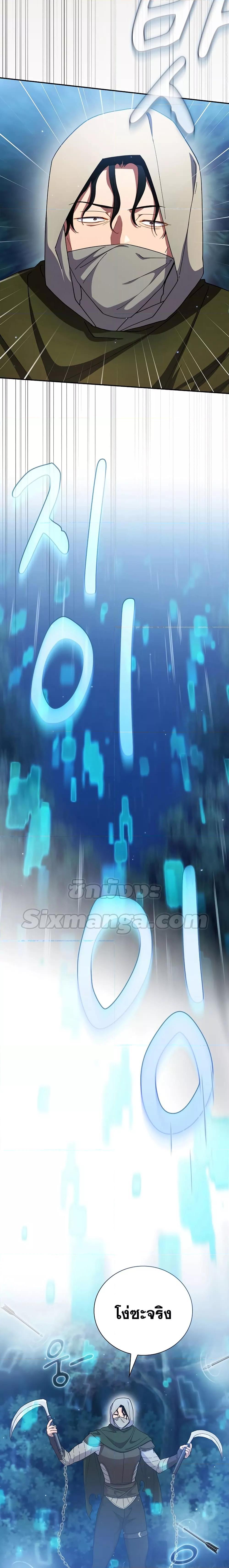 Manga-lc-com อ่านมังงะ อ่านการ์ตูน ออนไลน์ ฟรี Life of a Magic Academy Mage ตอนที่ 1 2 3 4 5 6 7 8 9 10 11 12 13 14 ฟรี ไม่มีโฆษณา Manga-lc - อ่าน มังงะ อ่าน การ์ตูน ออนไลน์ อ่านมังงะ ฟรี