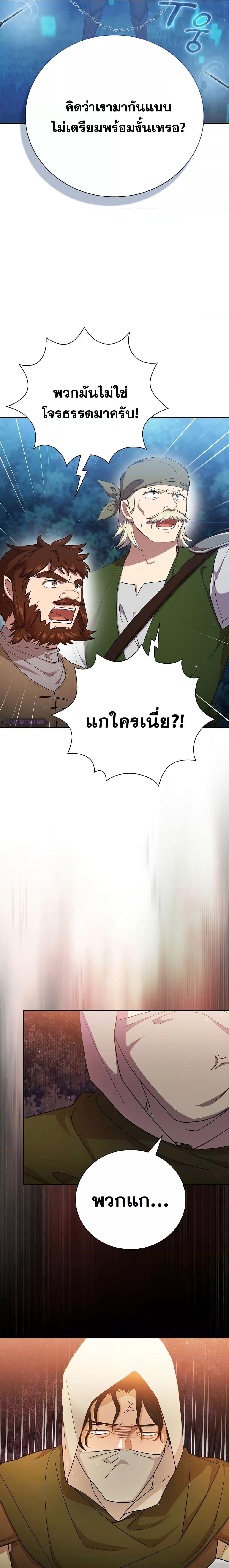 Manga-lc-com อ่านมังงะ อ่านการ์ตูน ออนไลน์ ฟรี Life of a Magic Academy Mage ตอนที่ 1 2 3 4 5 6 7 8 9 10 11 12 13 14 ฟรี ไม่มีโฆษณา Manga-lc - อ่าน มังงะ อ่าน การ์ตูน ออนไลน์ อ่านมังงะ ฟรี