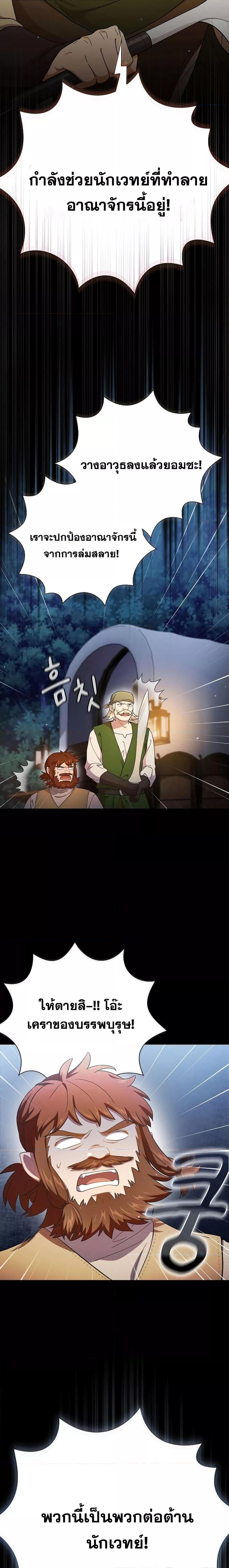 Manga-lc-com อ่านมังงะ อ่านการ์ตูน ออนไลน์ ฟรี Life of a Magic Academy Mage ตอนที่ 1 2 3 4 5 6 7 8 9 10 11 12 13 14 ฟรี ไม่มีโฆษณา Manga-lc - อ่าน มังงะ อ่าน การ์ตูน ออนไลน์ อ่านมังงะ ฟรี