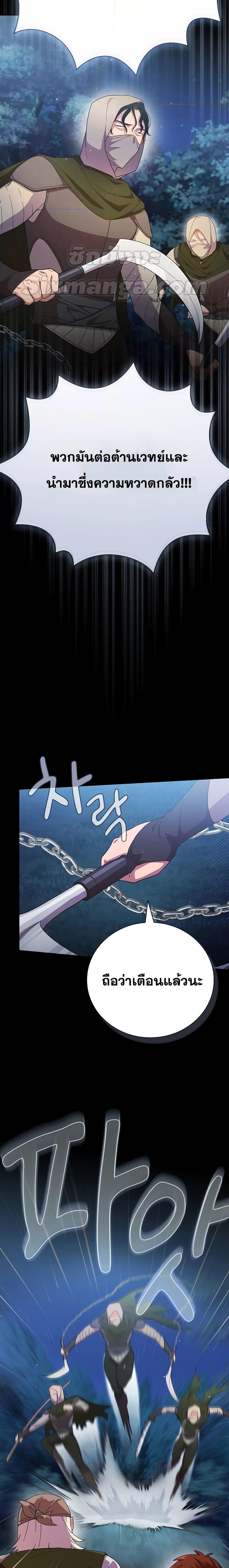 Manga-lc-com อ่านมังงะ อ่านการ์ตูน ออนไลน์ ฟรี Life of a Magic Academy Mage ตอนที่ 1 2 3 4 5 6 7 8 9 10 11 12 13 14 ฟรี ไม่มีโฆษณา Manga-lc - อ่าน มังงะ อ่าน การ์ตูน ออนไลน์ อ่านมังงะ ฟรี