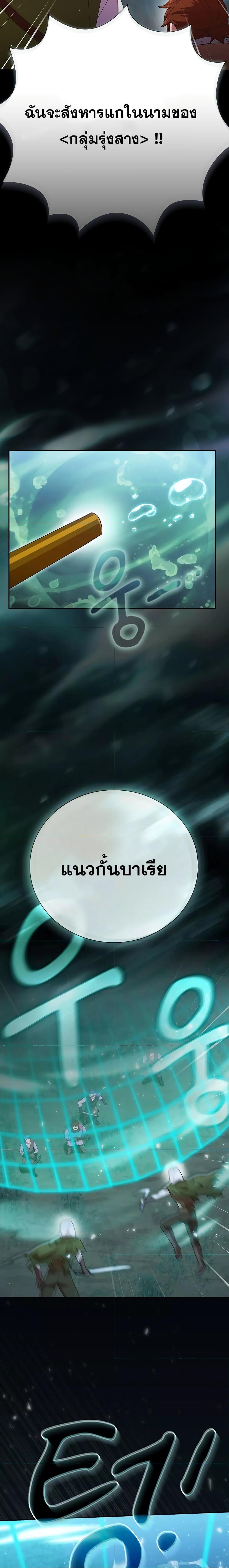 Manga-lc-com อ่านมังงะ อ่านการ์ตูน ออนไลน์ ฟรี Life of a Magic Academy Mage ตอนที่ 1 2 3 4 5 6 7 8 9 10 11 12 13 14 ฟรี ไม่มีโฆษณา Manga-lc - อ่าน มังงะ อ่าน การ์ตูน ออนไลน์ อ่านมังงะ ฟรี