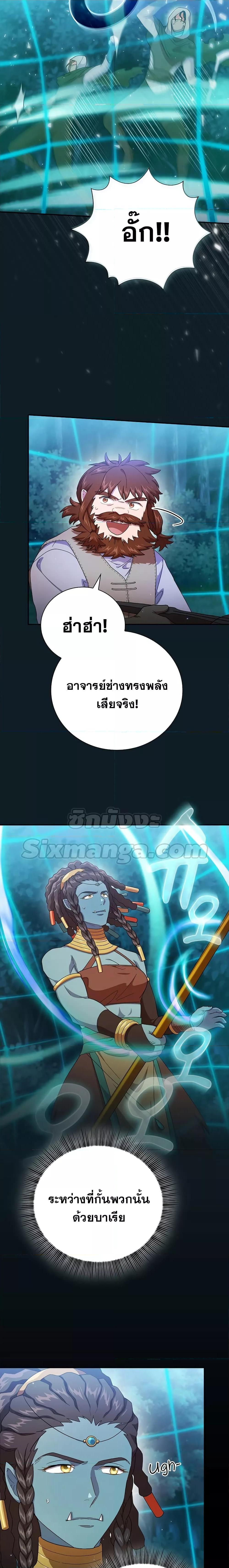 Manga-lc-com อ่านมังงะ อ่านการ์ตูน ออนไลน์ ฟรี Life of a Magic Academy Mage ตอนที่ 1 2 3 4 5 6 7 8 9 10 11 12 13 14 ฟรี ไม่มีโฆษณา Manga-lc - อ่าน มังงะ อ่าน การ์ตูน ออนไลน์ อ่านมังงะ ฟรี