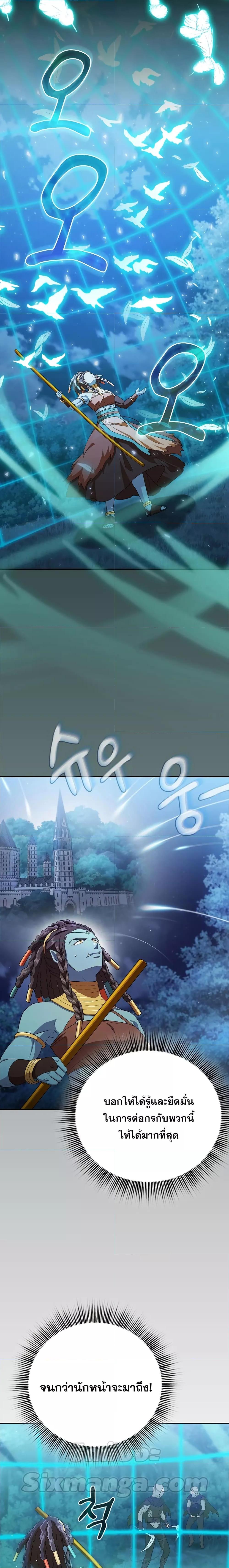 Manga-lc-com อ่านมังงะ อ่านการ์ตูน ออนไลน์ ฟรี Life of a Magic Academy Mage ตอนที่ 1 2 3 4 5 6 7 8 9 10 11 12 13 14 ฟรี ไม่มีโฆษณา Manga-lc - อ่าน มังงะ อ่าน การ์ตูน ออนไลน์ อ่านมังงะ ฟรี