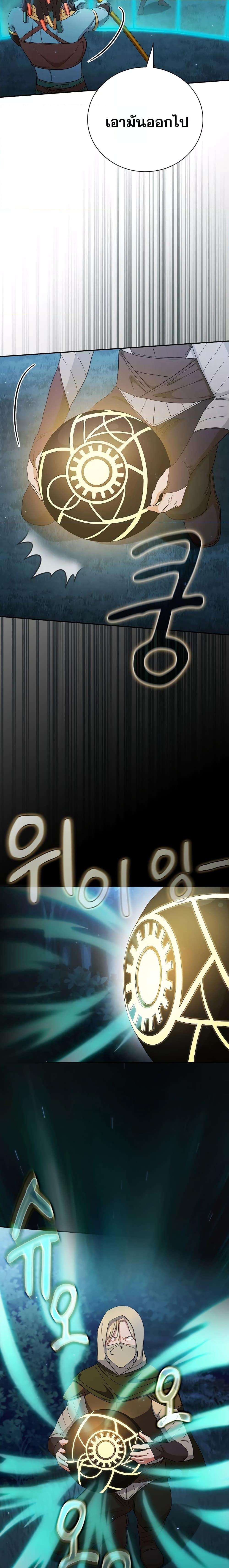 Manga-lc-com อ่านมังงะ อ่านการ์ตูน ออนไลน์ ฟรี Life of a Magic Academy Mage ตอนที่ 1 2 3 4 5 6 7 8 9 10 11 12 13 14 ฟรี ไม่มีโฆษณา Manga-lc - อ่าน มังงะ อ่าน การ์ตูน ออนไลน์ อ่านมังงะ ฟรี