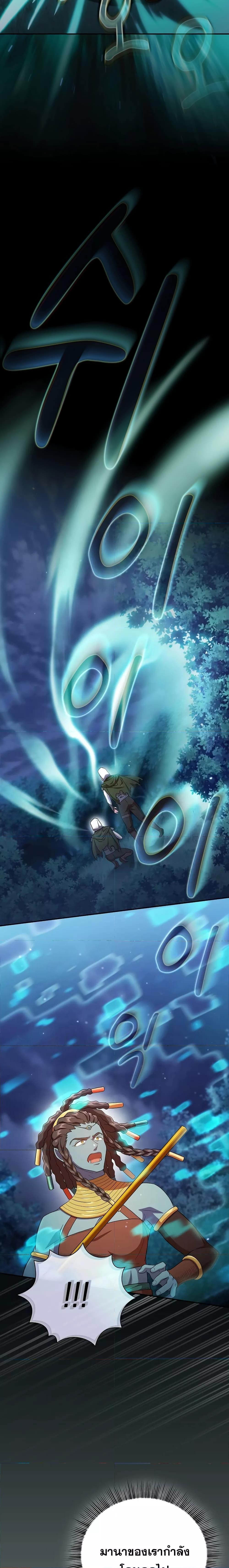 Manga-lc-com อ่านมังงะ อ่านการ์ตูน ออนไลน์ ฟรี Life of a Magic Academy Mage ตอนที่ 1 2 3 4 5 6 7 8 9 10 11 12 13 14 ฟรี ไม่มีโฆษณา Manga-lc - อ่าน มังงะ อ่าน การ์ตูน ออนไลน์ อ่านมังงะ ฟรี