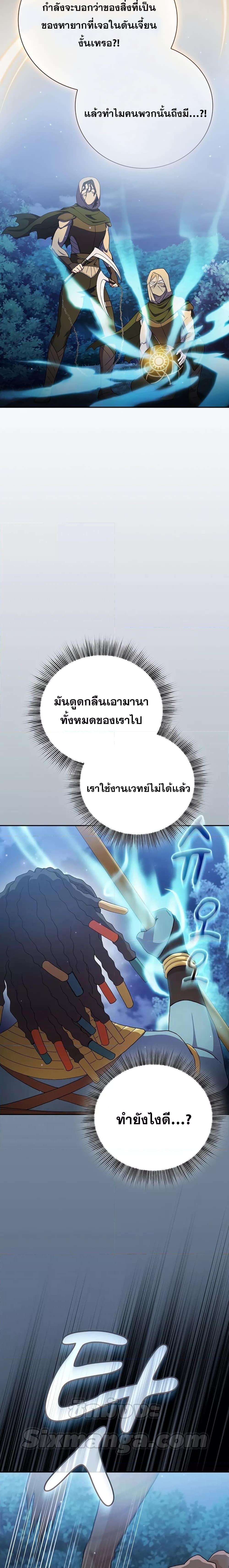 Manga-lc-com อ่านมังงะ อ่านการ์ตูน ออนไลน์ ฟรี Life of a Magic Academy Mage ตอนที่ 1 2 3 4 5 6 7 8 9 10 11 12 13 14 ฟรี ไม่มีโฆษณา Manga-lc - อ่าน มังงะ อ่าน การ์ตูน ออนไลน์ อ่านมังงะ ฟรี