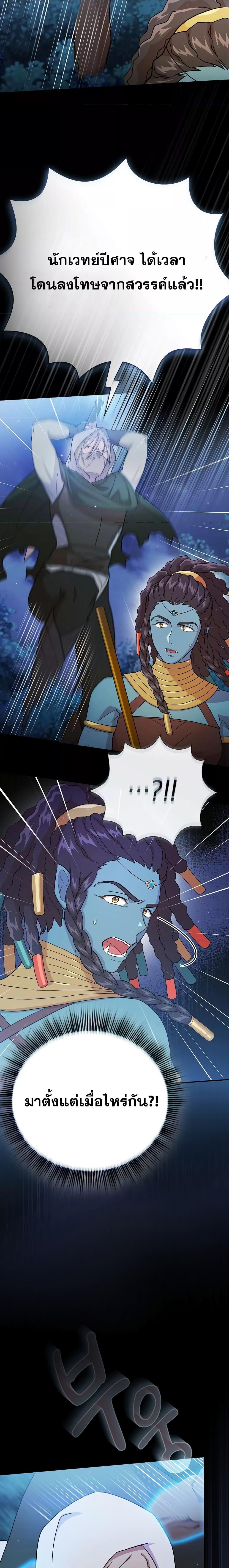 Manga-lc-com อ่านมังงะ อ่านการ์ตูน ออนไลน์ ฟรี Life of a Magic Academy Mage ตอนที่ 1 2 3 4 5 6 7 8 9 10 11 12 13 14 ฟรี ไม่มีโฆษณา Manga-lc - อ่าน มังงะ อ่าน การ์ตูน ออนไลน์ อ่านมังงะ ฟรี