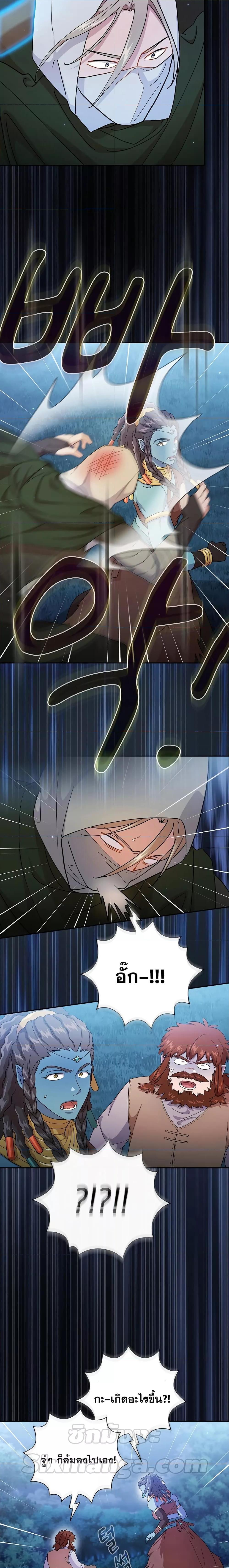 Manga-lc-com อ่านมังงะ อ่านการ์ตูน ออนไลน์ ฟรี Life of a Magic Academy Mage ตอนที่ 1 2 3 4 5 6 7 8 9 10 11 12 13 14 ฟรี ไม่มีโฆษณา Manga-lc - อ่าน มังงะ อ่าน การ์ตูน ออนไลน์ อ่านมังงะ ฟรี