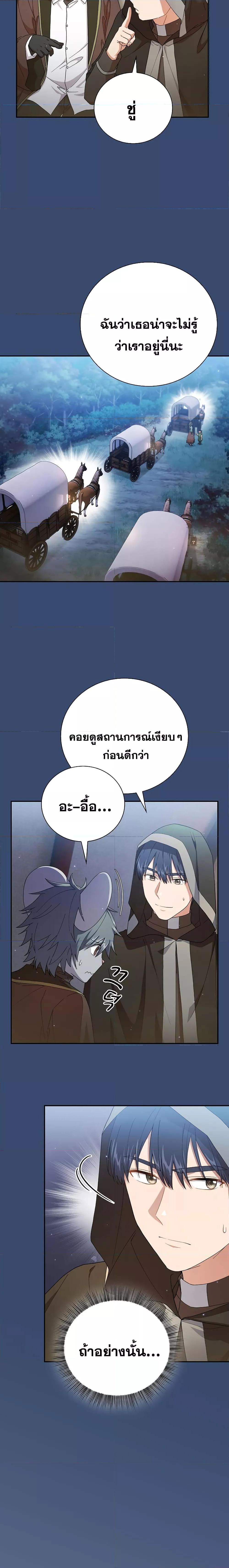 Manga-lc-com อ่านมังงะ อ่านการ์ตูน ออนไลน์ ฟรี Life of a Magic Academy Mage ตอนที่ 1 2 3 4 5 6 7 8 9 10 11 12 13 14 ฟรี ไม่มีโฆษณา Manga-lc - อ่าน มังงะ อ่าน การ์ตูน ออนไลน์ อ่านมังงะ ฟรี