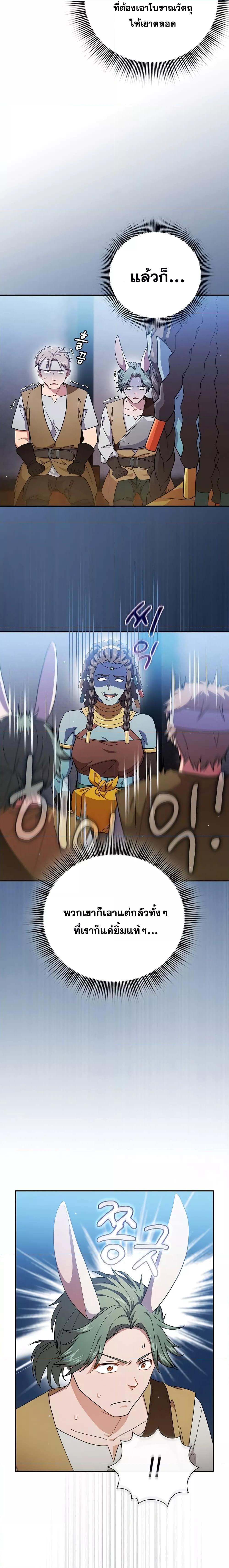 Manga-lc-com อ่านมังงะ อ่านการ์ตูน ออนไลน์ ฟรี Life of a Magic Academy Mage ตอนที่ 1 2 3 4 5 6 7 8 9 10 11 12 13 14 ฟรี ไม่มีโฆษณา Manga-lc - อ่าน มังงะ อ่าน การ์ตูน ออนไลน์ อ่านมังงะ ฟรี