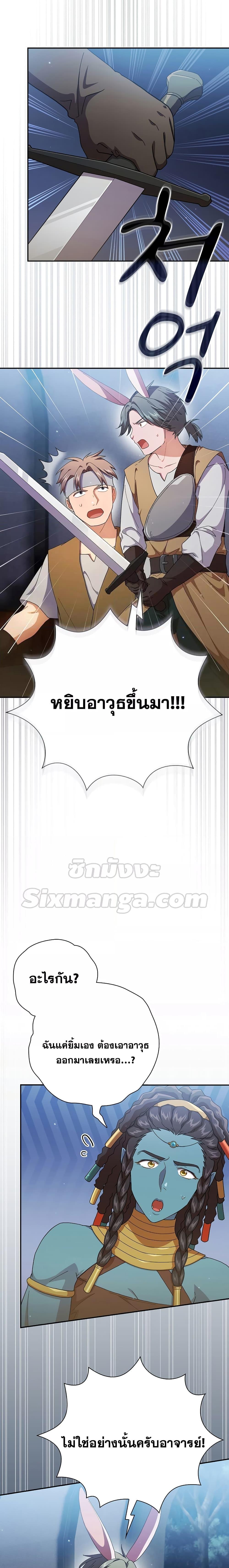 Manga-lc-com อ่านมังงะ อ่านการ์ตูน ออนไลน์ ฟรี Life of a Magic Academy Mage ตอนที่ 1 2 3 4 5 6 7 8 9 10 11 12 13 14 ฟรี ไม่มีโฆษณา Manga-lc - อ่าน มังงะ อ่าน การ์ตูน ออนไลน์ อ่านมังงะ ฟรี