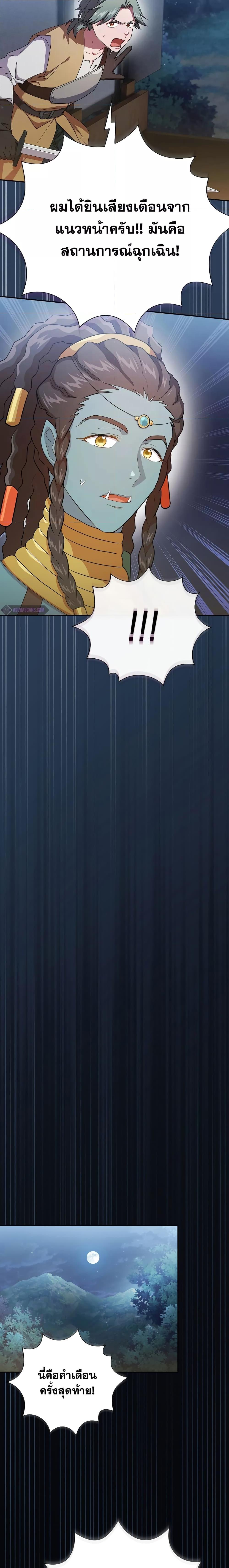 Manga-lc-com อ่านมังงะ อ่านการ์ตูน ออนไลน์ ฟรี Life of a Magic Academy Mage ตอนที่ 1 2 3 4 5 6 7 8 9 10 11 12 13 14 ฟรี ไม่มีโฆษณา Manga-lc - อ่าน มังงะ อ่าน การ์ตูน ออนไลน์ อ่านมังงะ ฟรี