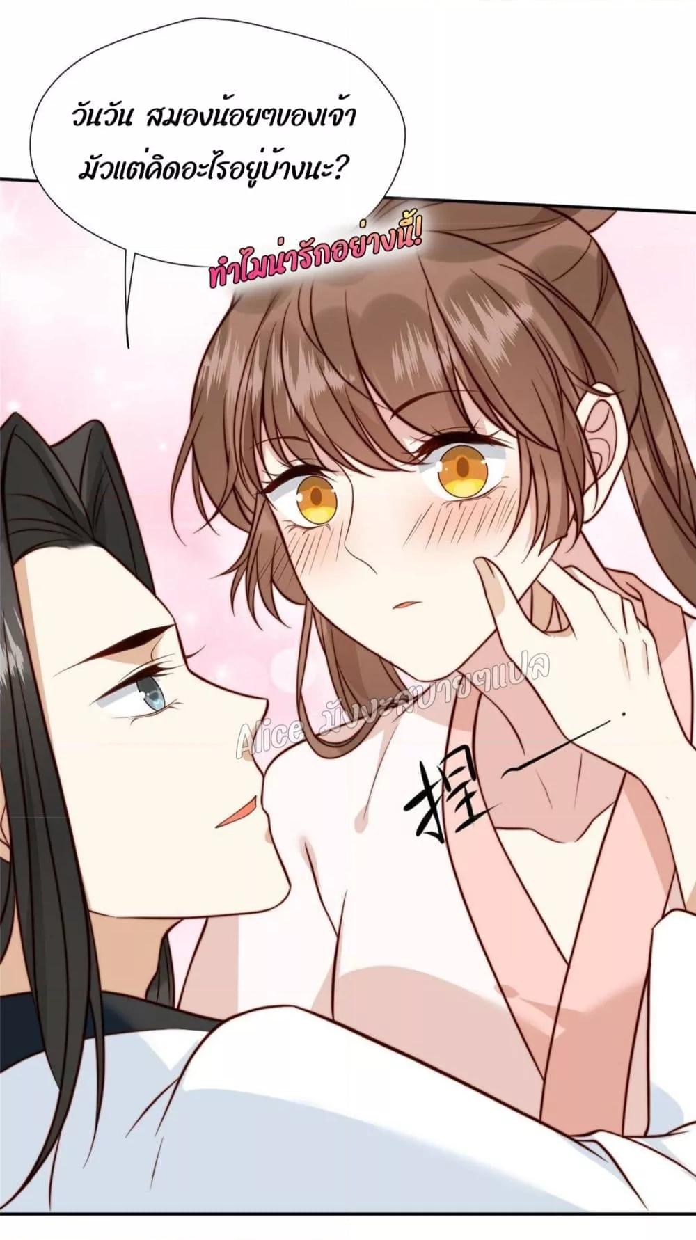 Manga-lc-com อ่านมังงะ อ่านการ์ตูน ออนไลน์ ฟรี After The Rotten, I Control The Prince’s Heart – ปล่อยมันพัง…แล้วไปกุมหัวใจองค์ชาย ตอนที่ 1 2 3 4 5 6 7 8 9 10 11 12 13 14 ฟรี ไม่มีโฆษณา Manga-lc - อ่าน มังงะ อ่าน การ์ตูน ออนไลน์ อ่านมังงะ ฟรี