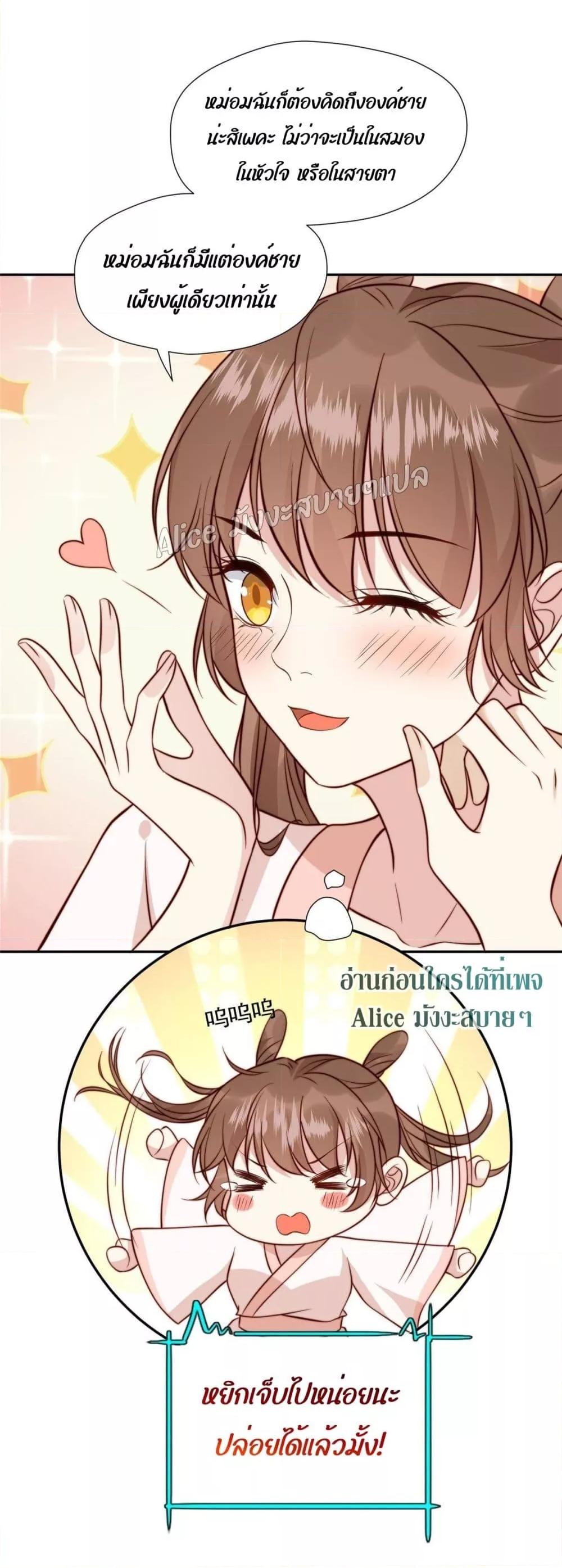 Manga-lc-com อ่านมังงะ อ่านการ์ตูน ออนไลน์ ฟรี After The Rotten, I Control The Prince’s Heart – ปล่อยมันพัง…แล้วไปกุมหัวใจองค์ชาย ตอนที่ 1 2 3 4 5 6 7 8 9 10 11 12 13 14 ฟรี ไม่มีโฆษณา Manga-lc - อ่าน มังงะ อ่าน การ์ตูน ออนไลน์ อ่านมังงะ ฟรี