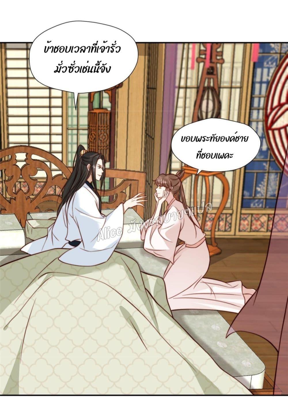 Manga-lc-com อ่านมังงะ อ่านการ์ตูน ออนไลน์ ฟรี After The Rotten, I Control The Prince’s Heart – ปล่อยมันพัง…แล้วไปกุมหัวใจองค์ชาย ตอนที่ 1 2 3 4 5 6 7 8 9 10 11 12 13 14 ฟรี ไม่มีโฆษณา Manga-lc - อ่าน มังงะ อ่าน การ์ตูน ออนไลน์ อ่านมังงะ ฟรี