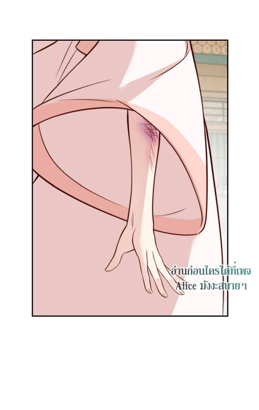 Manga-lc-com อ่านมังงะ อ่านการ์ตูน ออนไลน์ ฟรี After The Rotten, I Control The Prince’s Heart – ปล่อยมันพัง…แล้วไปกุมหัวใจองค์ชาย ตอนที่ 1 2 3 4 5 6 7 8 9 10 11 12 13 14 ฟรี ไม่มีโฆษณา Manga-lc - อ่าน มังงะ อ่าน การ์ตูน ออนไลน์ อ่านมังงะ ฟรี