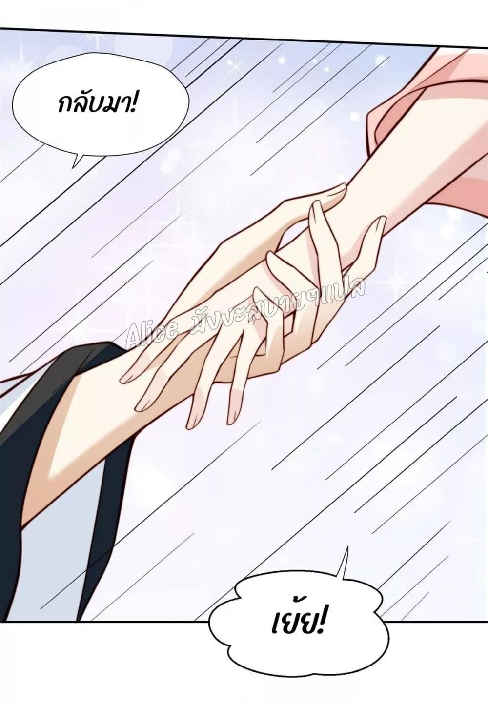 Manga-lc-com อ่านมังงะ อ่านการ์ตูน ออนไลน์ ฟรี After The Rotten, I Control The Prince’s Heart – ปล่อยมันพัง…แล้วไปกุมหัวใจองค์ชาย ตอนที่ 1 2 3 4 5 6 7 8 9 10 11 12 13 14 ฟรี ไม่มีโฆษณา Manga-lc - อ่าน มังงะ อ่าน การ์ตูน ออนไลน์ อ่านมังงะ ฟรี