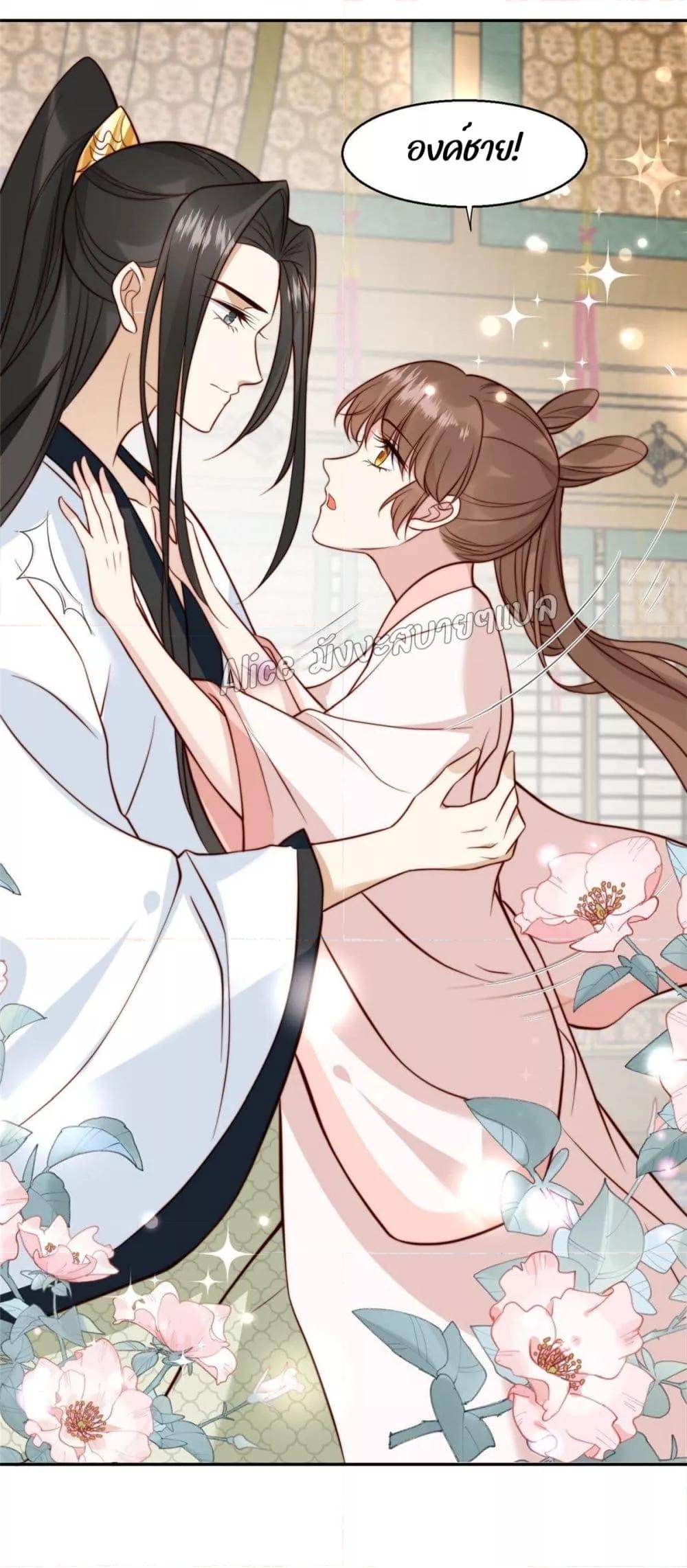 Manga-lc-com อ่านมังงะ อ่านการ์ตูน ออนไลน์ ฟรี After The Rotten, I Control The Prince’s Heart – ปล่อยมันพัง…แล้วไปกุมหัวใจองค์ชาย ตอนที่ 1 2 3 4 5 6 7 8 9 10 11 12 13 14 ฟรี ไม่มีโฆษณา Manga-lc - อ่าน มังงะ อ่าน การ์ตูน ออนไลน์ อ่านมังงะ ฟรี