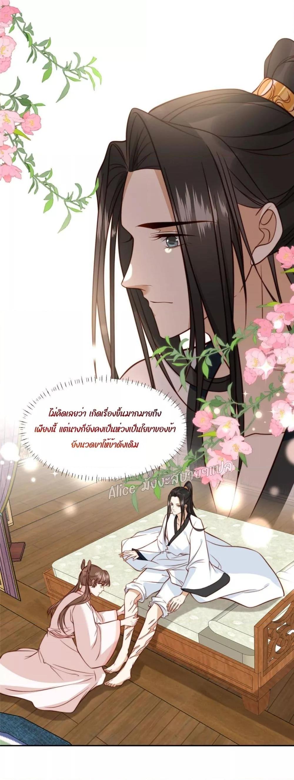 Manga-lc-com อ่านมังงะ อ่านการ์ตูน ออนไลน์ ฟรี After The Rotten, I Control The Prince’s Heart – ปล่อยมันพัง…แล้วไปกุมหัวใจองค์ชาย ตอนที่ 1 2 3 4 5 6 7 8 9 10 11 12 13 14 ฟรี ไม่มีโฆษณา Manga-lc - อ่าน มังงะ อ่าน การ์ตูน ออนไลน์ อ่านมังงะ ฟรี