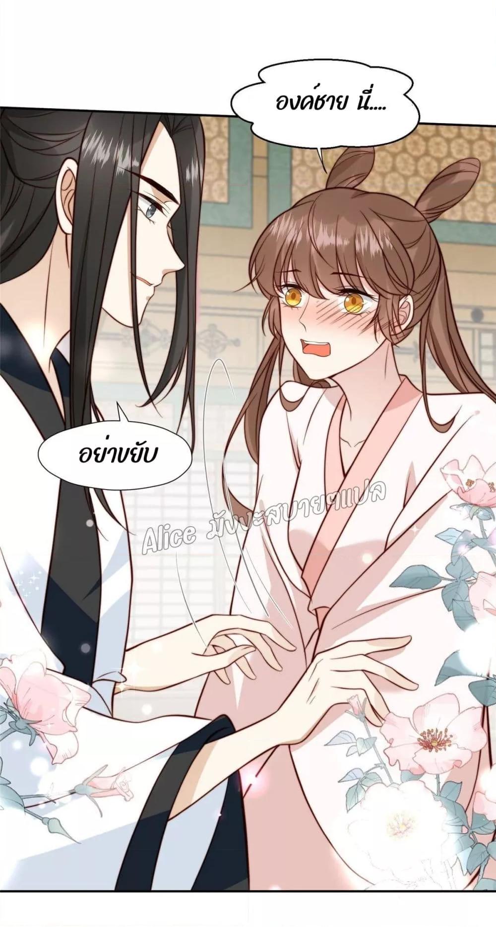 Manga-lc-com อ่านมังงะ อ่านการ์ตูน ออนไลน์ ฟรี After The Rotten, I Control The Prince’s Heart – ปล่อยมันพัง…แล้วไปกุมหัวใจองค์ชาย ตอนที่ 1 2 3 4 5 6 7 8 9 10 11 12 13 14 ฟรี ไม่มีโฆษณา Manga-lc - อ่าน มังงะ อ่าน การ์ตูน ออนไลน์ อ่านมังงะ ฟรี