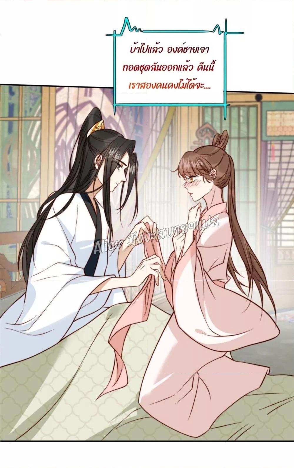Manga-lc-com อ่านมังงะ อ่านการ์ตูน ออนไลน์ ฟรี After The Rotten, I Control The Prince’s Heart – ปล่อยมันพัง…แล้วไปกุมหัวใจองค์ชาย ตอนที่ 1 2 3 4 5 6 7 8 9 10 11 12 13 14 ฟรี ไม่มีโฆษณา Manga-lc - อ่าน มังงะ อ่าน การ์ตูน ออนไลน์ อ่านมังงะ ฟรี