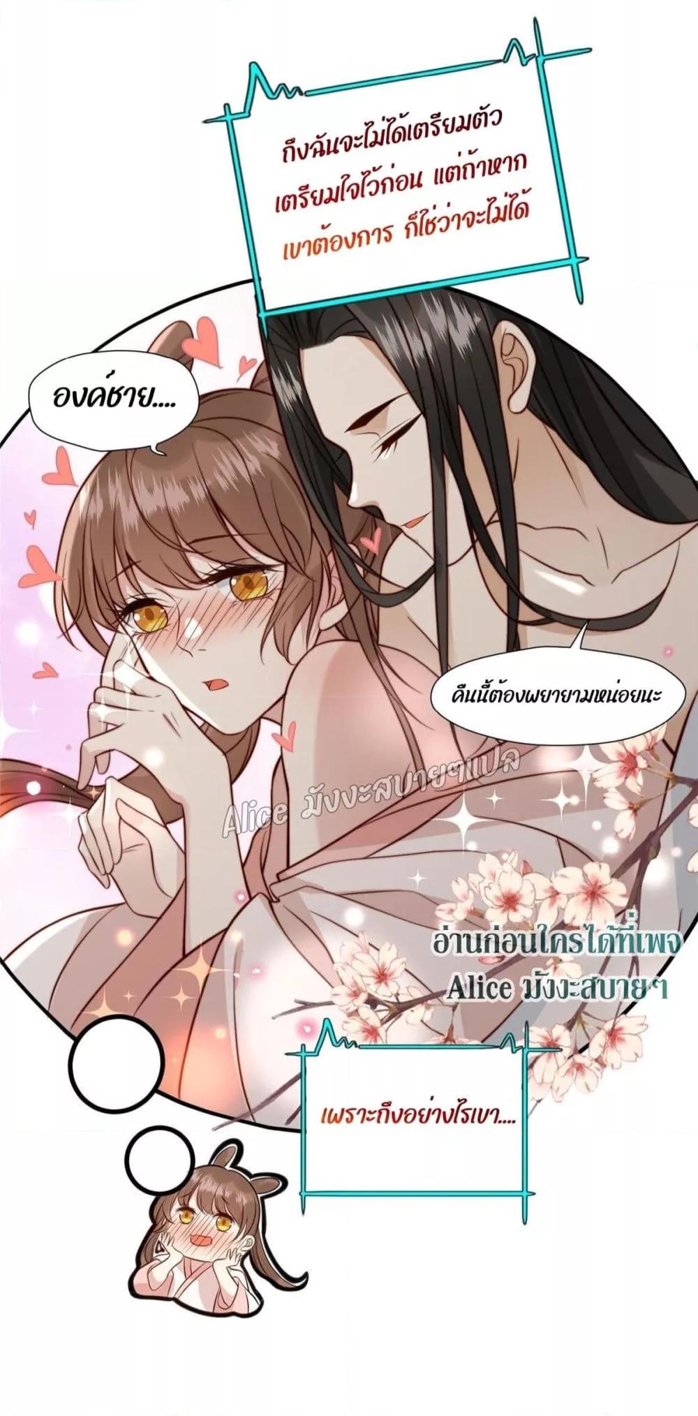 Manga-lc-com อ่านมังงะ อ่านการ์ตูน ออนไลน์ ฟรี After The Rotten, I Control The Prince’s Heart – ปล่อยมันพัง…แล้วไปกุมหัวใจองค์ชาย ตอนที่ 1 2 3 4 5 6 7 8 9 10 11 12 13 14 ฟรี ไม่มีโฆษณา Manga-lc - อ่าน มังงะ อ่าน การ์ตูน ออนไลน์ อ่านมังงะ ฟรี